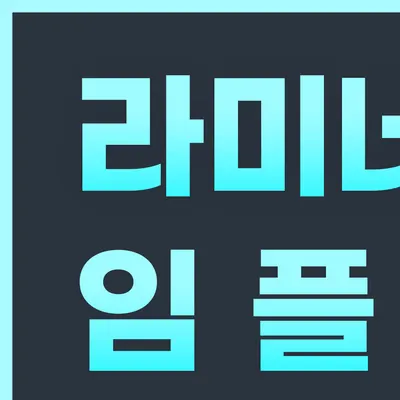 스마트치과의원 — 업체가 네이버 플레이스에 올린 사진 2