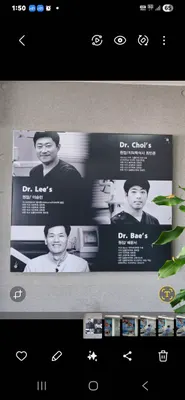 프랜드이사랑치과의원 — 업체가 네이버 플레이스에 올린 사진 1