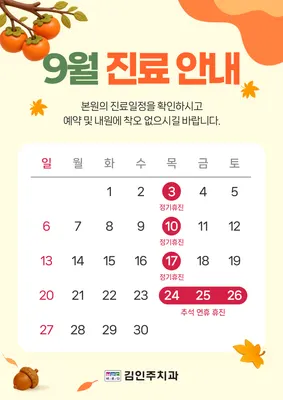 바르다 김인주 치과의원 — 업체가 네이버 플레이스에 올린 사진 2