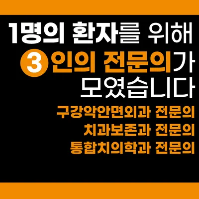 수영센텀치과의원 — 업체가 네이버 플레이스에 올린 사진 2