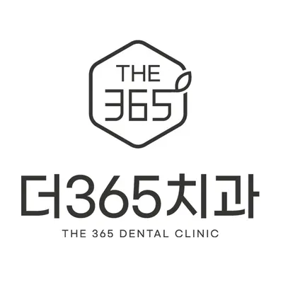 더365치과의원 — 업체가 네이버 플레이스에 올린 사진 3