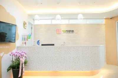 도담도담키즈치과의원 — 업체가 네이버 플레이스에 올린 사진 3