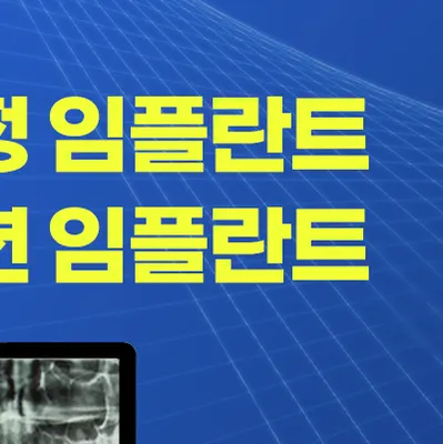 바로치과의원 — 업체가 네이버 플레이스에 올린 사진 3