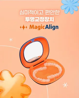 디씨플란트치과의원 — 업체가 네이버 플레이스에 올린 사진 3