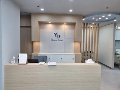 영동치과의원 — 업체가 네이버 플레이스에 올린 사진 3