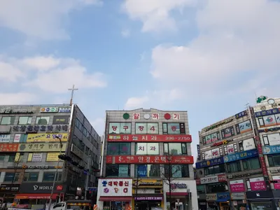 하늘치과의원 — 업체가 네이버 플레이스에 올린 사진 2