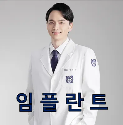 서울신세계치과의원 — 업체가 네이버 플레이스에 올린 사진 1
