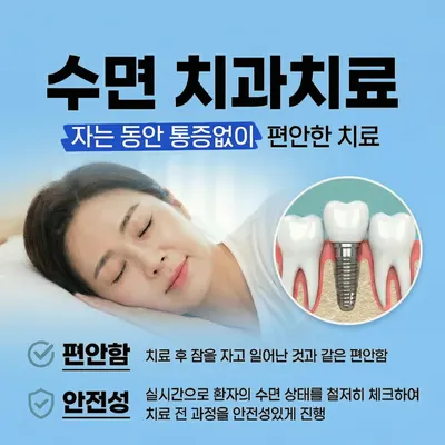 임플라인치과의원 포천점 — 업체가 네이버 플레이스에 올린 사진 2