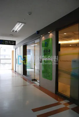 현치과의원 — 업체가 네이버 플레이스에 올린 사진 1