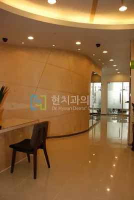 현치과의원 — 업체가 네이버 플레이스에 올린 사진 3