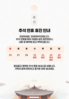 연세여우치과의원 — 업체가 네이버 플레이스에 올린 사진 1