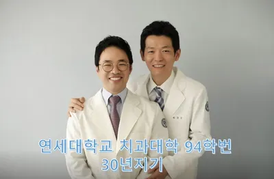 연세여우치과의원 — 업체가 네이버 플레이스에 올린 사진 2