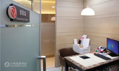 나래치과의원 — 업체가 네이버 플레이스에 올린 사진 2