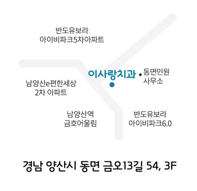석산이사랑치과의원 — 업체가 네이버 플레이스에 올린 사진 2