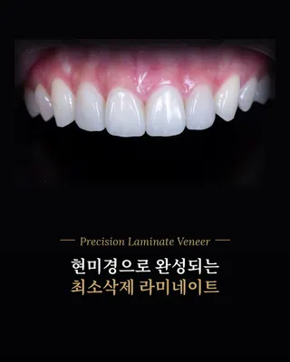 봉은사랑치과의원 — 업체가 네이버 플레이스에 올린 사진 2