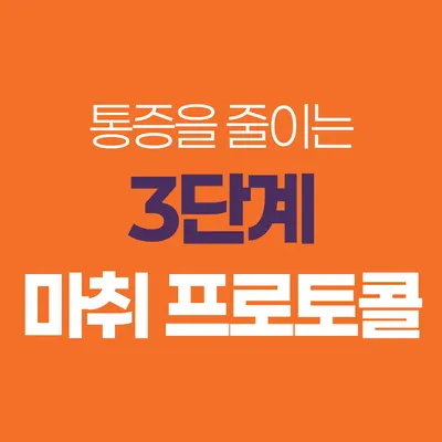 덕포공감치과의원 — 업체가 네이버 플레이스에 올린 사진 3
