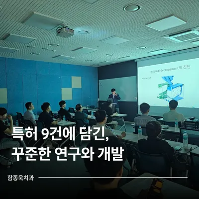 함종욱치과의원 — 업체가 네이버 플레이스에 올린 사진 3