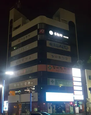 참조은치과의원 — 업체가 네이버 플레이스에 올린 사진 1