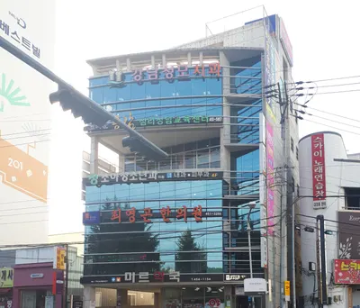 강남성모치과의원 — 업체가 네이버 플레이스에 올린 사진 1