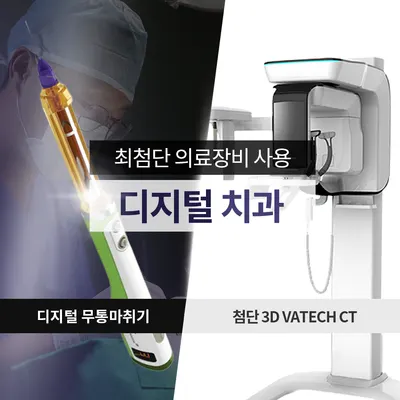 준치과의원 — 업체가 네이버 플레이스에 올린 사진 3