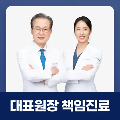 안양연합치과의원 — 업체가 네이버 플레이스에 올린 사진 1