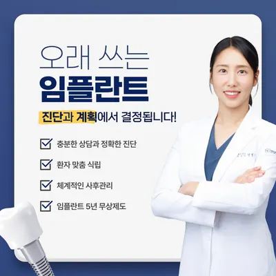 안양연합치과의원 — 업체가 네이버 플레이스에 올린 사진 2