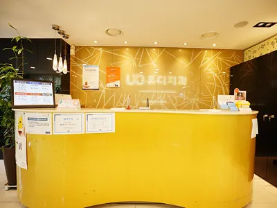 유디치과의원 — 업체가 네이버 플레이스에 올린 사진 3