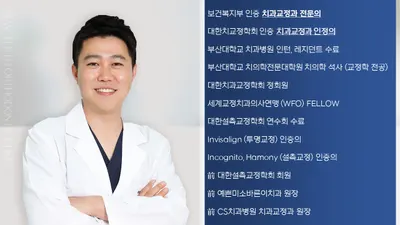 뉴티스치과교정과치과의원 — 업체가 네이버 플레이스에 올린 사진 1