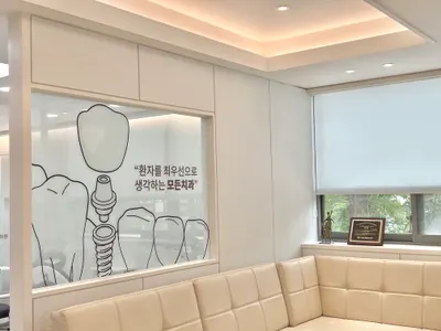 모든치과의원 — 업체가 네이버 플레이스에 올린 사진 3