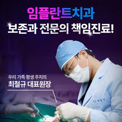 사상아름다운치과의원 — 업체가 네이버 플레이스에 올린 사진 1