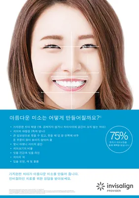 연세예울치과의원 — 업체가 네이버 플레이스에 올린 사진 2