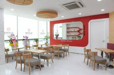 대학치과의원 — 업체가 네이버 플레이스에 올린 사진 2
