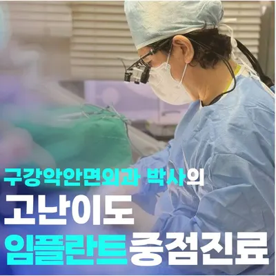 세인트치과의원 — 업체가 네이버 플레이스에 올린 사진 3