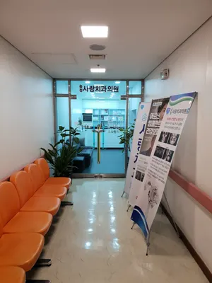 송정사랑치과의원 — 업체가 네이버 플레이스에 올린 사진 2