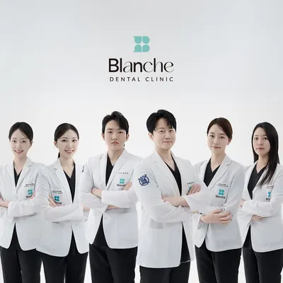 블랑쉬치과의원 — 업체가 네이버 플레이스에 올린 사진 3