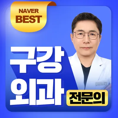 부산치과의원 — 업체가 네이버 플레이스에 올린 사진 1