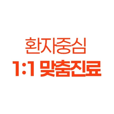나비드치과의원 — 업체가 네이버 플레이스에 올린 사진 2