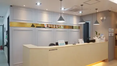 아이끌림치과의원 — 업체가 네이버 플레이스에 올린 사진 1