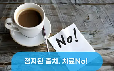 청담i(아이)치과의원 — 업체가 네이버 플레이스에 올린 사진 1