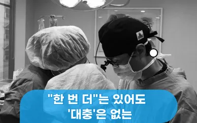 청담i(아이)치과의원 — 업체가 네이버 플레이스에 올린 사진 2