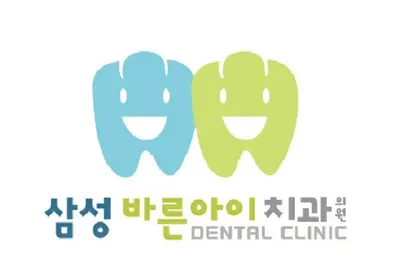삼성바른아이치과의원 — 업체가 네이버 플레이스에 올린 사진 1