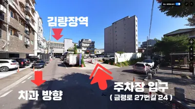 임플라인치과의원 — 업체가 네이버 플레이스에 올린 사진 3