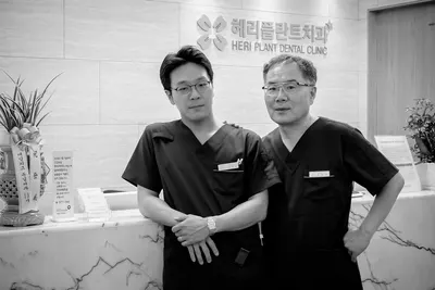 헤리플란트치과의원 — 업체가 네이버 플레이스에 올린 사진 1