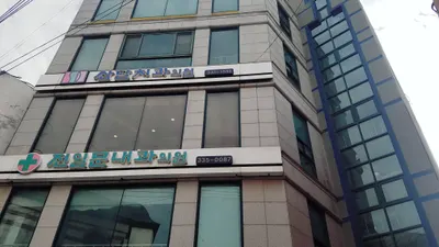 삼달치과의원 — 업체가 네이버 플레이스에 올린 사진 1