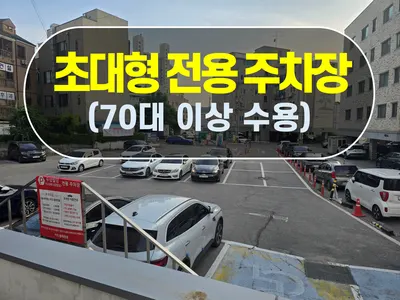 서울감동치과의원 — 업체가 네이버 플레이스에 올린 사진 3