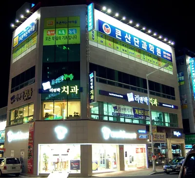 리앤박치과의원 — 업체가 네이버 플레이스에 올린 사진 3