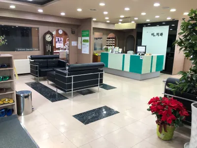 미치과의원 — 업체가 네이버 플레이스에 올린 사진 1