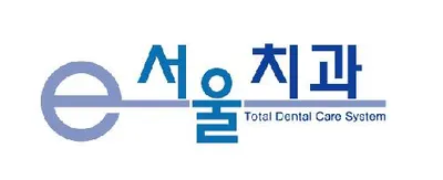 이서울치과의원 — 업체가 네이버 플레이스에 올린 사진 1