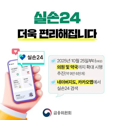 마포연세윤치과의원 — 업체가 네이버 플레이스에 올린 사진 3