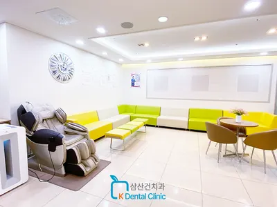 삼산건치과의원 — 업체가 네이버 플레이스에 올린 사진 1